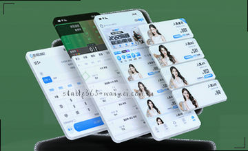 找到专属顾问